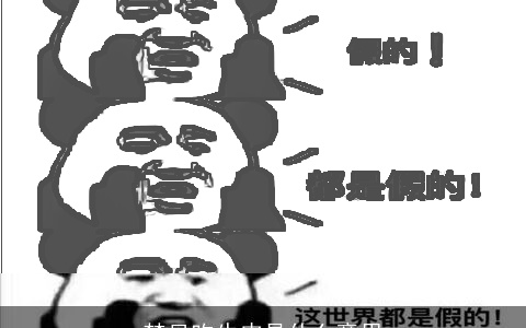 梦见吹牛皮是什么意思