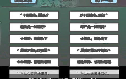 简单明了的网名(昵称大全)