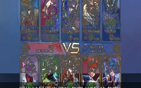 逗比过目不忘游戏名字(好玩的名字)