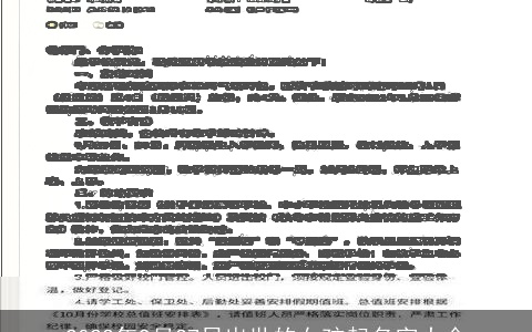 2022年9月27日出世的女孩起名字大全