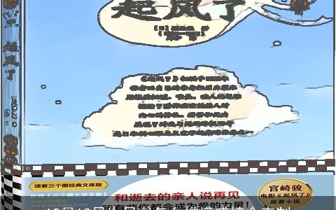 12月12日生日书怎么样懂感情会克制