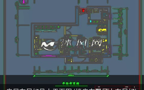 房屋布局好风水平面图(楼房布置风水布局好)