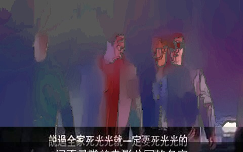 问不寻常的电影公司的名字