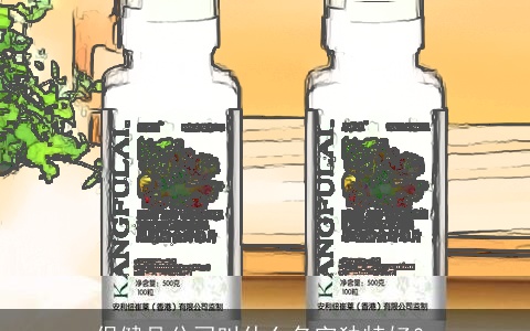 保健品公司叫什么名字独特好？