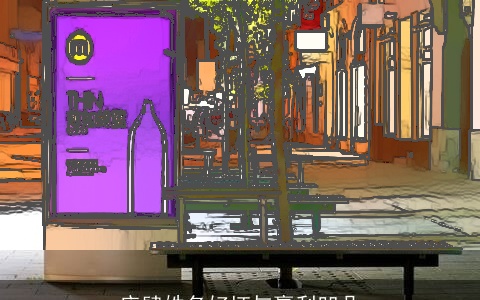 店肆姓名好坏与赢利凹凸