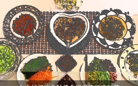 入中伏了这几种美食记得吃顺应时节