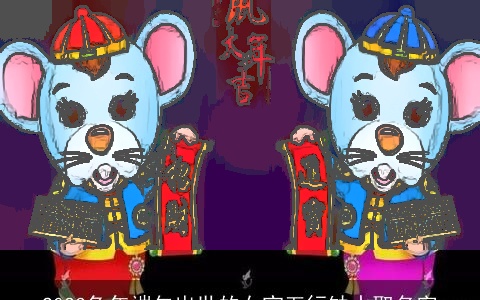 2023兔年端午出世的女宝五行缺水取名字