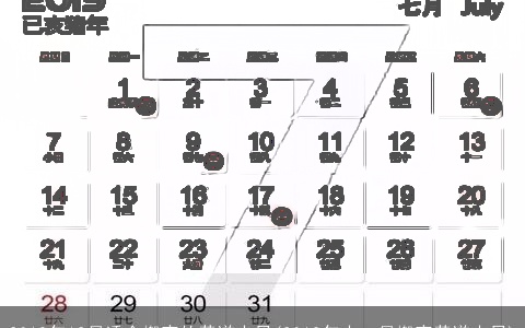 2019年12月适合搬家的黄道吉日(2019年十一月搬家黄道吉日)