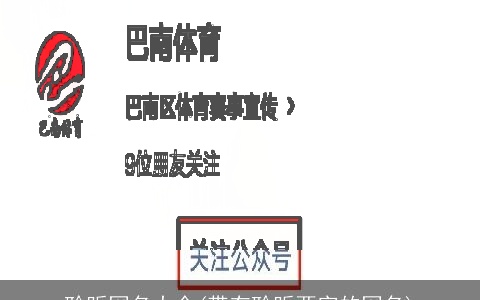 聆听网名大全(带有聆听两字的网名)