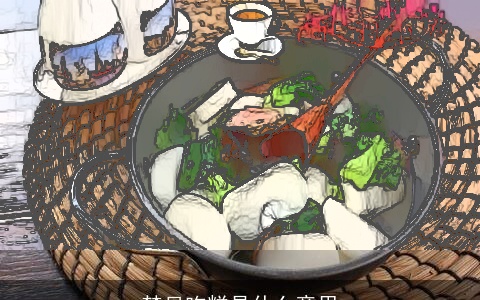 梦见吃糕是什么意思