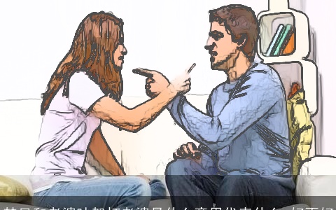 梦见和老婆吵架打老婆是什么意思代表什么 好不好