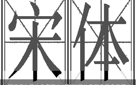 如何根据自己的名字取自(笔画7画的字取名用字有哪些)