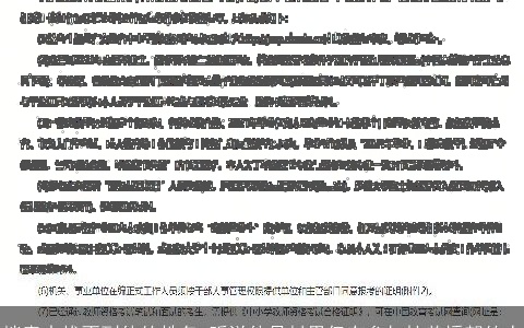 档案中找不到他的姓名 听说他是村里仅有参与抗美援朝的人