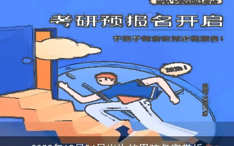 2022年12月24日出生的男孩名字赏析