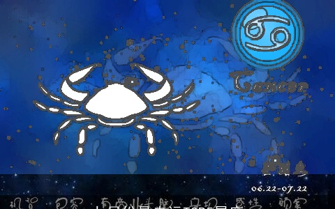 七月份最走运TOP5星座