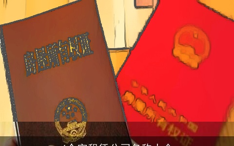 4个字租赁公司名称大全