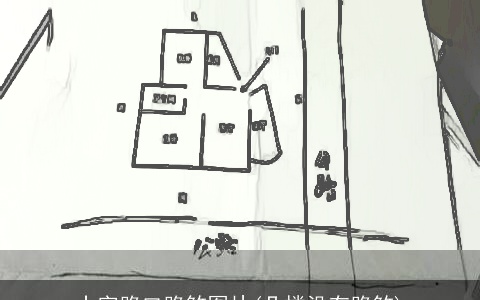 十字路口路煞图片(几楼没有路煞)