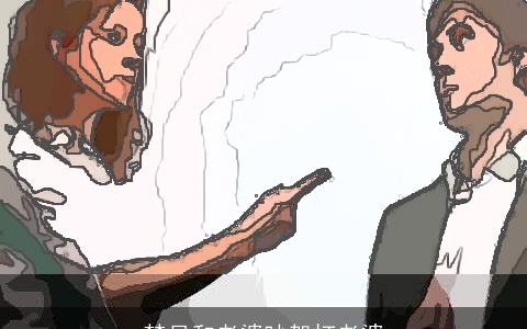 梦见和老婆吵架打老婆