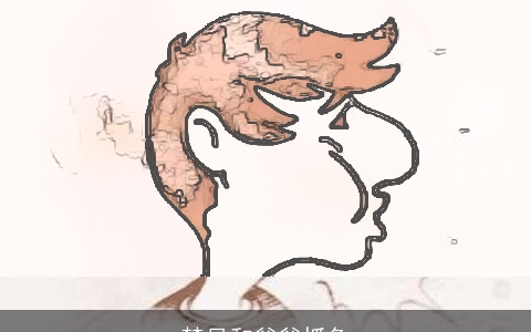 梦见和爸爸抓鱼