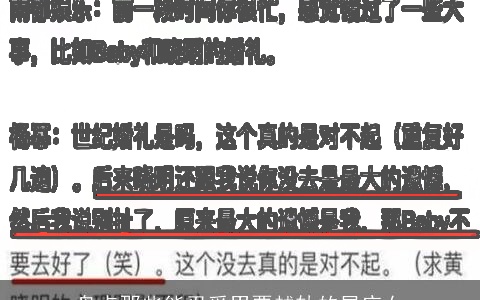 盘点那些能忍受男票越轨的星座女