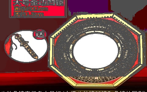 八卦凸镜直径多大最好(太极八卦镜凹镜和凸镜的区别)