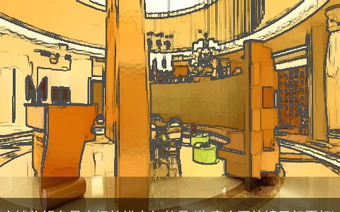 店铺收银台风水摆放讲究与禁忌(生意店面放镜子好不好)