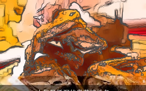 大气又低沉的粤菜馆姓名