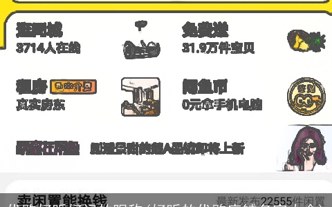 代购好听好记的昵称(好听的代购店铺名字大全)