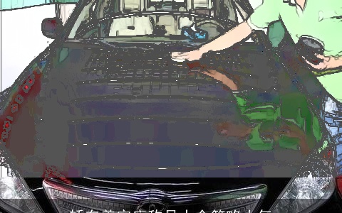 轿车美容店称号大全简略大气