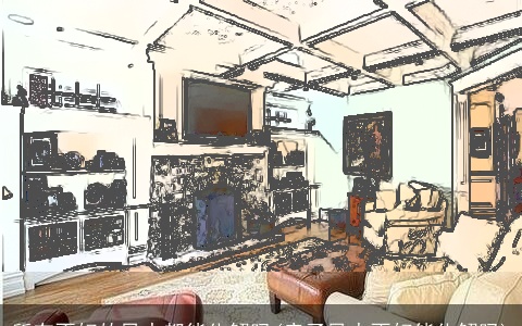 所有不好的风水都能化解吗(房子风水不好能化解吗)