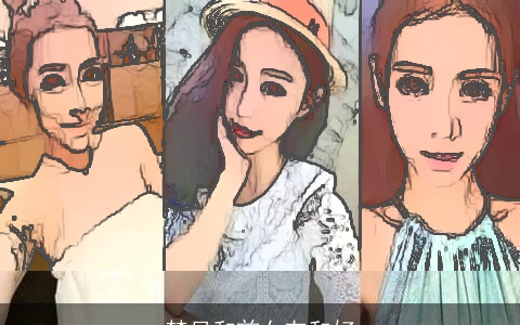 梦见和前女友和好