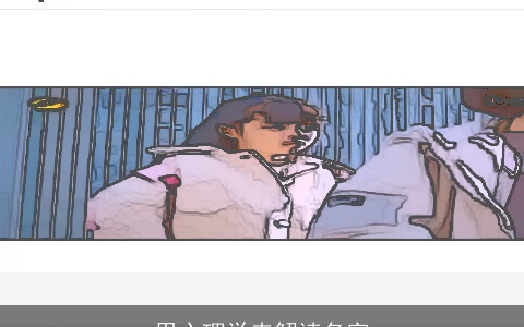 用心理学来解读名字