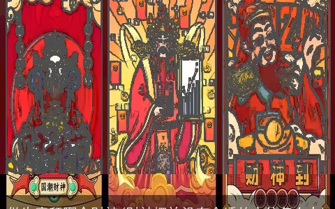 做生意拜哪个财神(财神摆放没有合适的方位怎么办)