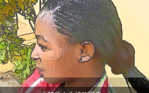 梦见人头被砍下来