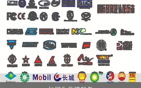 如何为品牌起名