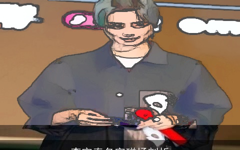 李宇春名字磁场剖析