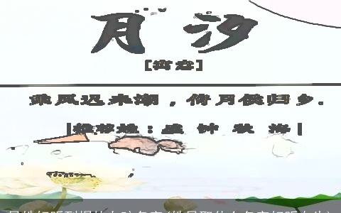 易姓好听到爆的女孩名字(姓易取什么名字好听女生)