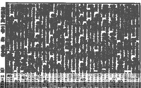 五行属水的罗姓女孩姓名大全