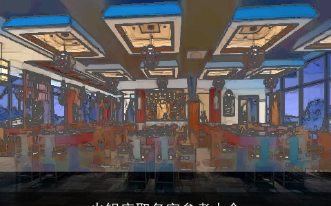 火锅店取名字参考大全