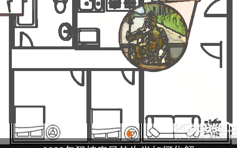 2023年犯披麻星的生肖如何化解