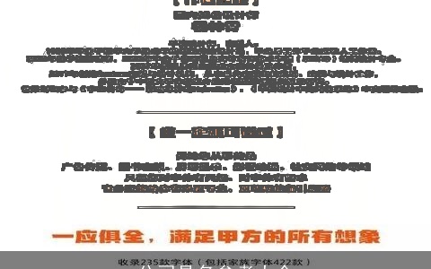 公司具名参考大全