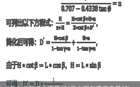 丑山未向多少度最好(癸山丁向兼丑未最好)