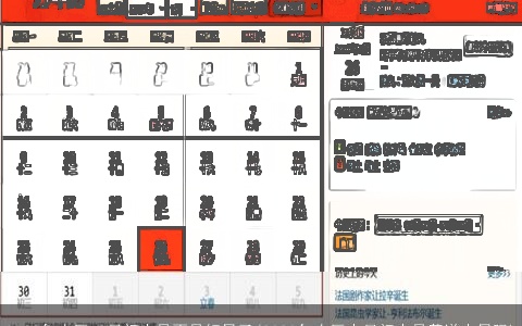 2023年农历12月初十是不是好日子(2023年农历十月初十是黄道吉日吗)
