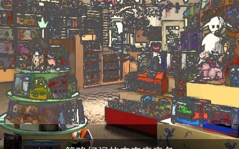 简略好记的内衣店店名