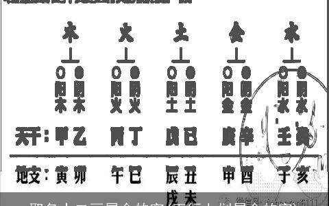 取名十二画属金的字(五行七划属金的字)