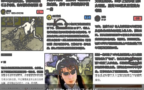 赵薇名字磁场剖析