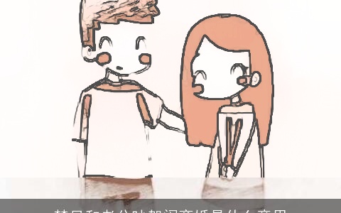 梦见和老公吵架闹离婚是什么意思