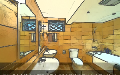 卫生间全身镜放在哪最旺风水(试衣镜放客厅什么位置比较好)