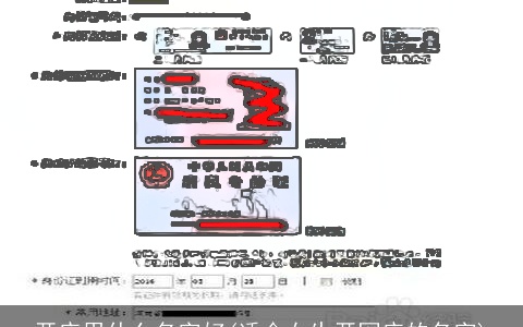 开店用什么名字好(适合女生开网店的名字)