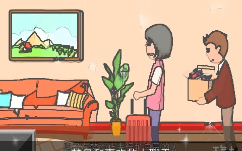 梦见和喜欢的人聊天